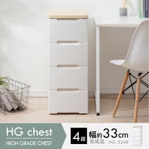 チェスト 4段 アイリスオーヤマ 白 完成品 ...の詳細画像2
