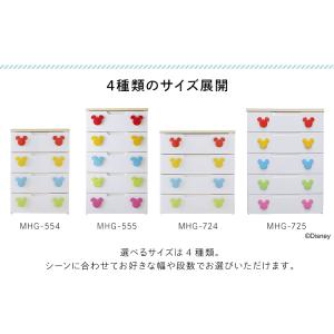チェスト 完成品 おしゃれ 5段 収納 棚 キ...の詳細画像3