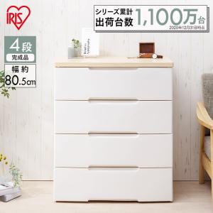 チェスト タンス 4段 白 完成品 衣装ケース...の詳細画像1