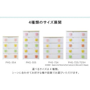 チェスト 完成品 スリム おしゃれ 4段 白 ...の詳細画像3