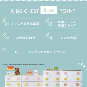 チェスト 完成品 スリム おしゃれ 4段 白 ...の詳細画像4