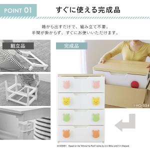 チェスト 完成品 スリム おしゃれ 4段 白 ...の詳細画像5