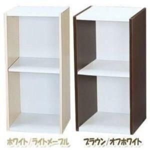 収納棚 ラック スリム 幅35cm 隙間収納 棚 2段 可動棚 キッチン 洗面所 リビング 収納 縦横連結 スペースユニット アイリスオーヤマ UB-6035 *