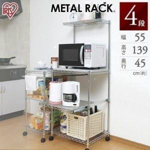スチールラック 幅55 レンジ台 キャスター付き MTO-MR55 メタルラック メタルミニ アイリスオーヤマ キッチン収納