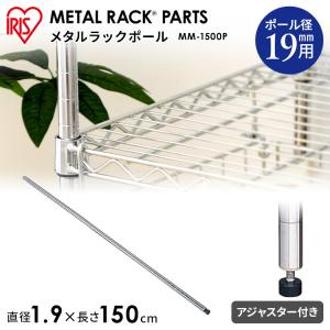 IRIS OHYAMA（アイリスオーヤマ） スチールラック メタルラック メタル