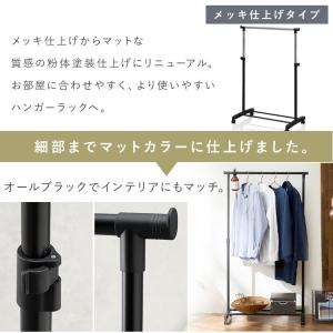 ハンガーラック おしゃれ パイプハンガー コー...の詳細画像3