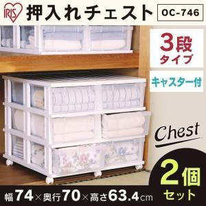 衣装ケース 押入れ収納ケース 押入れ キャスター...の商品画像