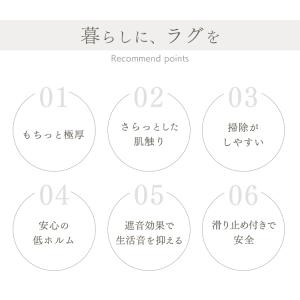 ラグ ラグマット カーペット 北欧 厚手 オー...の詳細画像3