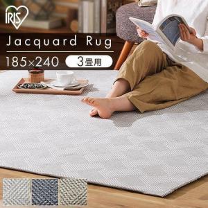 【新品未使用ですが…】東リ ラグ 140×200 ライトグレージュ 最終価格! 新品未使用ですが…】東リ ラグ 140×200 ライトグレージュ 最終価格