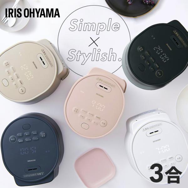 炊飯器 3合炊き 一人暮らし アイリスオーヤマ 3合 ジャー炊飯器 炊飯ジャー 銘柄炊き 炊飯 おし...