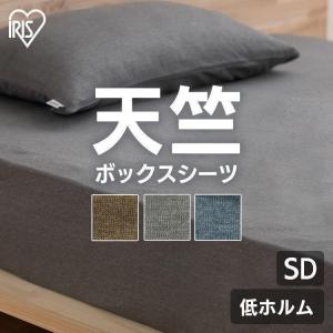 ベッドカバー 3点セット シングル ピローケース Mサイズ [送料無料