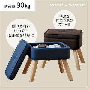 スツール 収納 おしゃれ 収納ボックス 収納ス...の詳細画像3