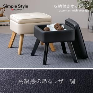 スツール 収納 おしゃれ 収納ボックス 収納ス...の詳細画像1