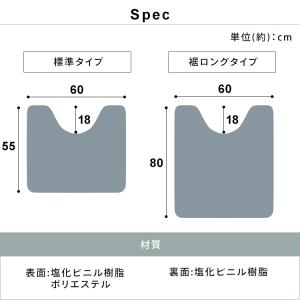 トイレマット 拭ける トイレ足元マット 単品 ...の詳細画像5