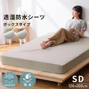 テンピュール（TEMPUR） スムースマットレスカバー フィットタイプ