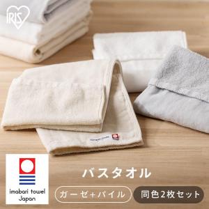 定価4000円×10箱セット】renoma レノマ 高品質 タオルギフト 「バス