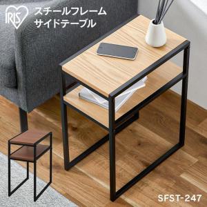 イケア（IKEA） 【IKEA】SVALSTA/スヴァルスタ ネストテーブル2点