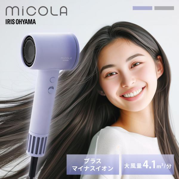 ドライヤー 速乾 大風量 ヘアドライヤー 1200w ヘアケア プラスマイナスイオン おしゃれ コン...
