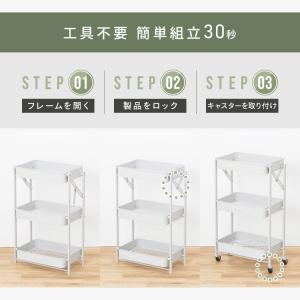 キッチンワゴン キャスター付き 3段 スリム ...の詳細画像1