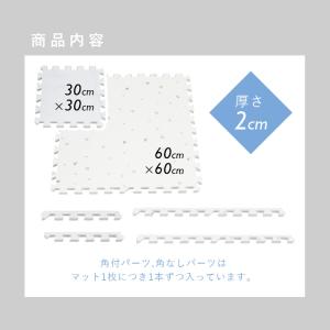 ジョイントマット 大判 60cm 厚手 2cm...の詳細画像2