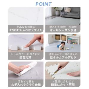 ジョイントマット 大判 60cm 厚手 2cm...の詳細画像3