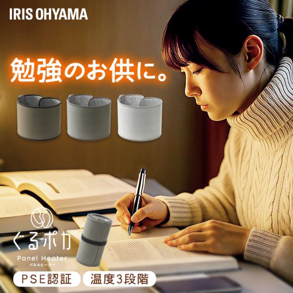 パネルヒーター 足元 デスク下 即暖 省エネ 足元ヒーター 電気ヒーター コンパクト 暖房器具 寒さ...