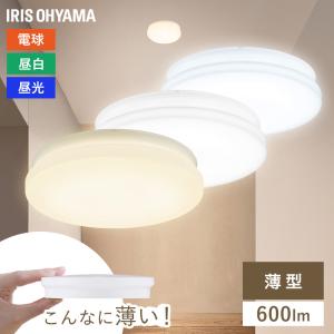 シーリングライト led 小型シーリングライト ...の商品画像