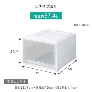収納ボックス 収納ケース BC-LD 深型 2...の詳細画像1