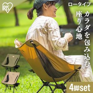 NORDISK（ノルディスク） 椅子 チェアキャンプ MARIELUND チェア