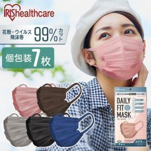 カラーマスク 不織布 カラー マスク おしゃれ DAILY FIT MASK プリーツタイプ ふつう PK−D7LBR アイリスオーヤマ (代引不可)（メール便）｜sofort