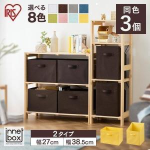 天然素材風バスケット2個セット 深型 ブラウン 収納 ニトリ カラーBOX