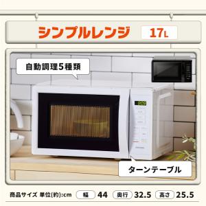 新生活家電セット 家電セット 一人暮らし 5点...の詳細画像3