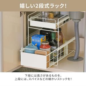 シンク下収納 キッチン用品 調味料ラック シン...の詳細画像2