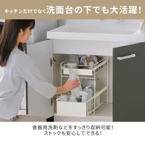 シンク下収納 キッチン用品 調味料ラック シン...の詳細画像3