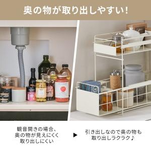 シンク下収納 キッチン用品 調味料ラック シン...の詳細画像1