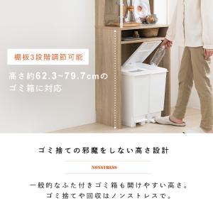 最大17%還元! 3/21〜★ ゴミ箱ラック ...の詳細画像5