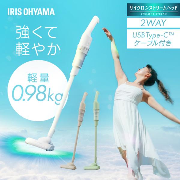 エントリーで+P5％還元♪ 掃除機 コードレス 軽量 2way ハンディ サイクロン 強力吸引 一人...
