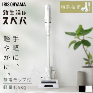 アイリスオーヤマ SCD-184P-B 充電式サイクロンスティック アイリスオーヤマ SCD-184P-B 充電式サイクロンスティック