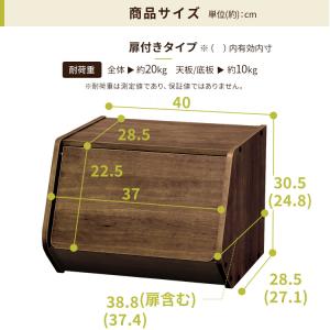 収納ボックス おしゃれ スタックボックス 扉付...の詳細画像2
