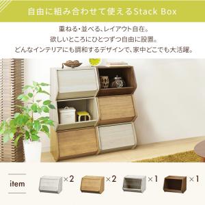 収納ボックス おしゃれ スタック ボックス オ...の詳細画像1