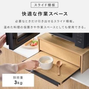 スライドテーブル スライドトレー 幅約50cm...の詳細画像5
