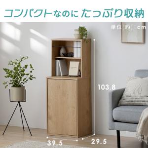 本棚 大容量 扉付 隠せる 幅39.5cm 可...の詳細画像2