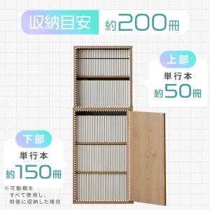 本棚 大容量 扉付 隠せる 幅39.5cm 可...の詳細画像3