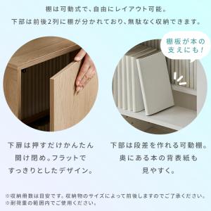 本棚 大容量 扉付 隠せる 幅39.5cm 可...の詳細画像4