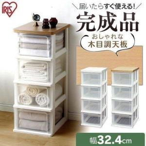 【美品・アイリスオーヤマ】木目天板HG-7244 4段チェスト ホワイト/木目 irisplaza_1900560