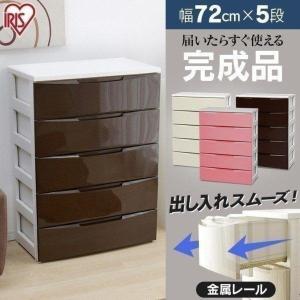 IRIS OHYAMA（アイリスオーヤマ） チェスト 6段 ランドリーチェスト