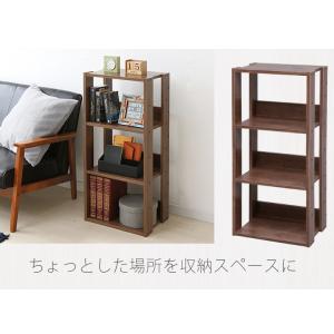 ラック 棚 収納 木製 おしゃれ シンプル オ...の詳細画像1