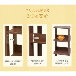 ラック 棚 収納 木製 おしゃれ シンプル オ...の詳細画像3