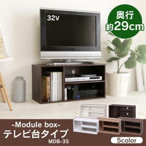 テレビ台 ローボード 32型 カラーボックス ...の詳細画像1