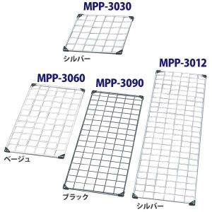 メタルラック 棚 MPP-3012  アイリスオーヤマ